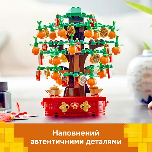 Конструктор LEGO Iconic Денежное дерево 336 деталей (40648) - фото 9