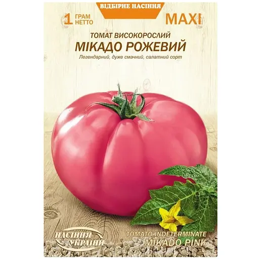 Томат Високорослий Мікадо Рожевий Насіння України Maxi 1 г