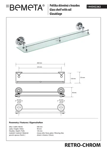 Полка стеклянная Bemeta Retro с бортиком хром 144302262, Белый - фото 2