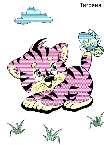 Чарівний пензлик. У світі тварин - фото 3