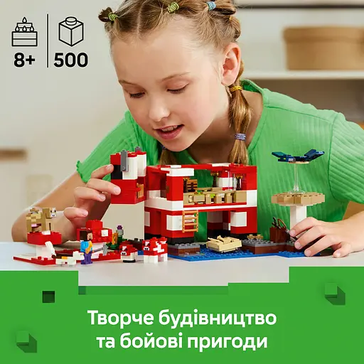 Уценка. Конструктор LEGO Minecraft Грибной дом, 500 деталей (21270) - фото 10
