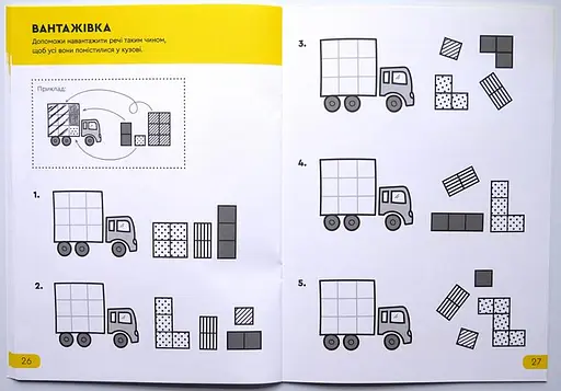 Настольная игра The Brainy Band Тетрадь Реши-Пиши, 5-6 лет (укр.) (УКР034) - фото 5