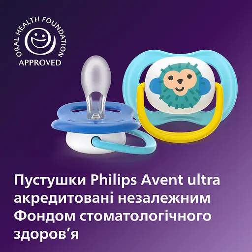 Пустышка Philips Avent Ultra Air 6-18 мес. 2 шт. синяя с желтым (SCF080/26) - фото 4