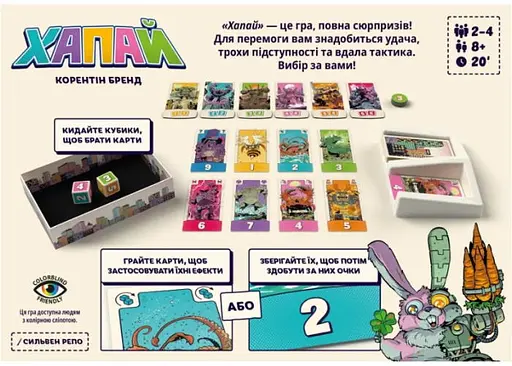 Настольная игра Lords of Boards Хватай (Pikit) (укр.) (LOB2332UA) - фото 3