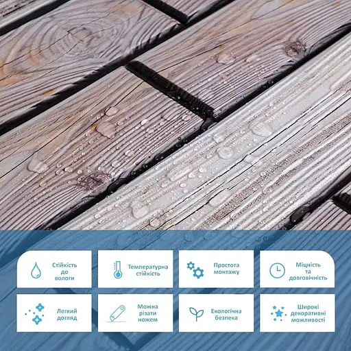 Декоративная панель ПВХ 960х480х4мм SW-00000582 - фото 4