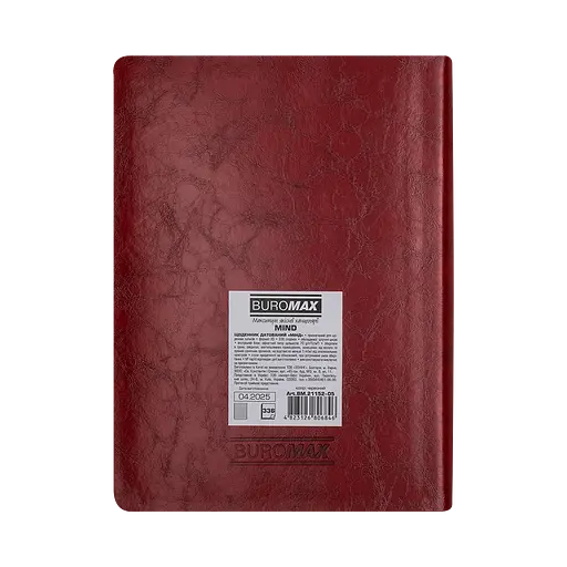 Щоденник датований Buromax Mind 2026 A5 штучна шкіра червоний (BM.21152-05) - фото 3