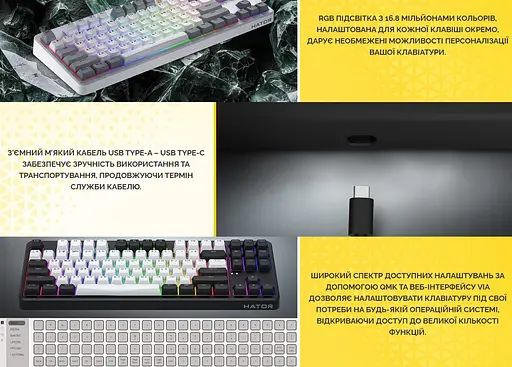 Клавиатура игровая механическая HATOR HTK-850UA Wireless Black-White Rockfall 3 TKL Mecha orange, QMK/VIA - фото 10