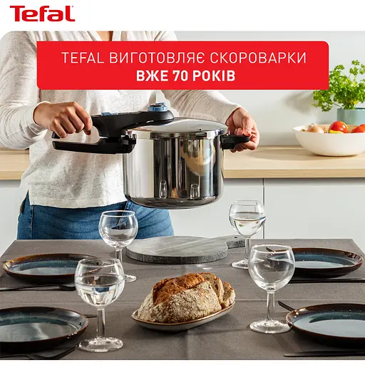 Скороварка Tefal Secure Trendy з паровим кошиком 8 л (P2584401) - фото 13