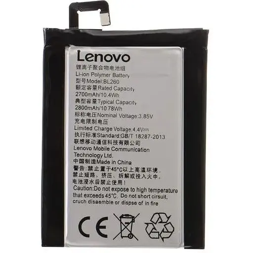Аккумулятор Lenovo BL260 для S1 LITE - AAA-Class