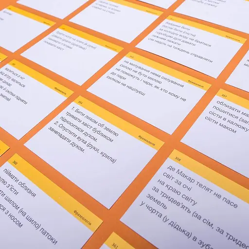 ЗНО з української мови (500 карток) - фото 6