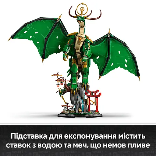 Конструктор LEGO Ninjago Часовой дракон 1650 деталей (71847) - фото 16