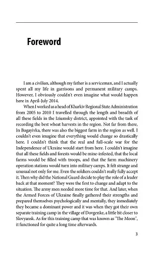 Slovyansk.The Begining of the War - фото 3