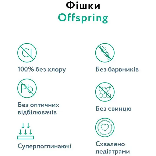 Подгузники-трусики Offspring размер M 6-11 кг 3 шт. (DP-OI-FPT-M3P) - фото 3