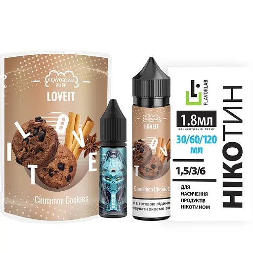 Набор компонентов для самозамеса органической заправки Flavorlab Love it 60 мл, 0-6 мг Cinnamon Cookies Печенье с корицей (15463)