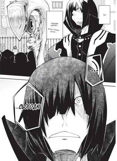 Книга магії з Нуля. Том 3 - фото 5