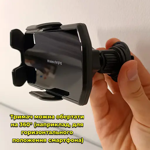 Тримач для телефону в авто. Бездротове заряджання. Кріплення смартфона в автомобіль. Тримач у повітропровід - фото 7