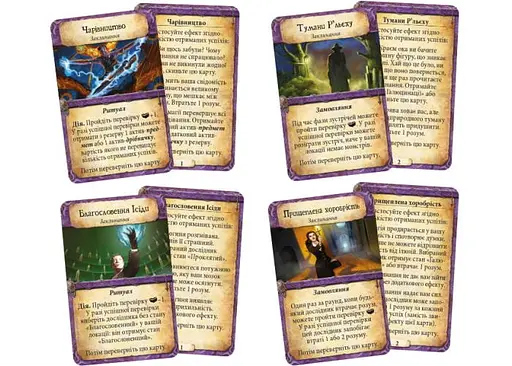 Настільна гра Geekach Games Прадавній Жах (Eldritch Horror) (укр.) (GKCH104EH) - фото 6