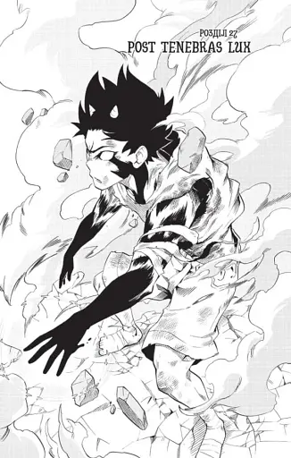 Радіант. Том 4 - фото 5