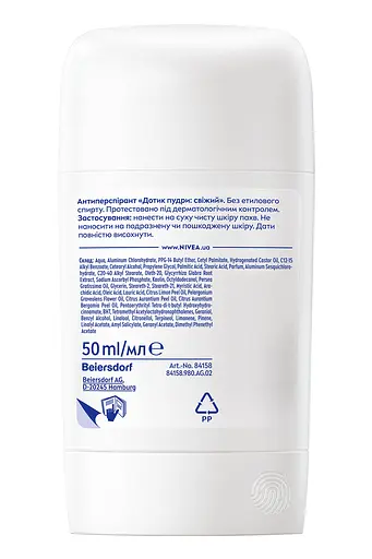Антиперспірант NIVEA Дотик пудри: свіжий стік 50 мл (84153) - фото 7