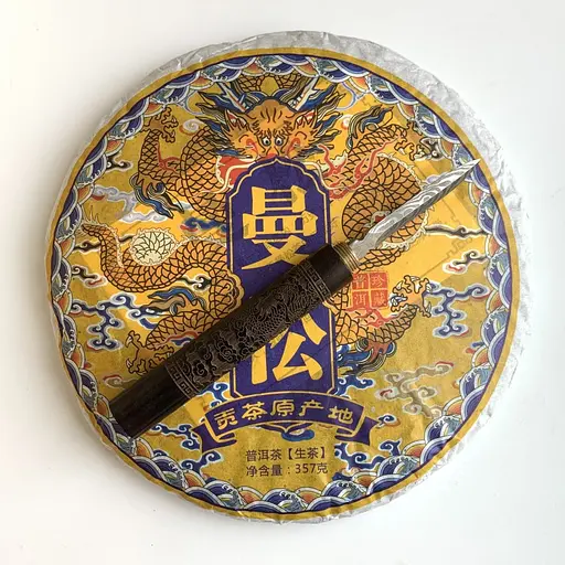 Шен пуер Mansong Gong Tea Origin 2019 року 357 г