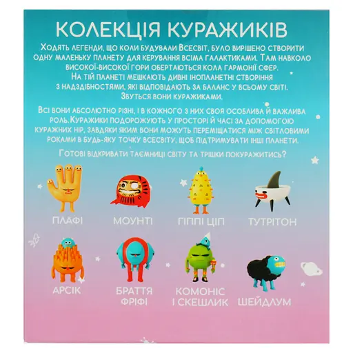 Фігурка колекційна Куражики Тутрітон (850493) - фото 8