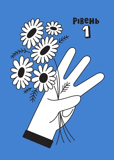 Незалежність: перезавантаження - фото 5