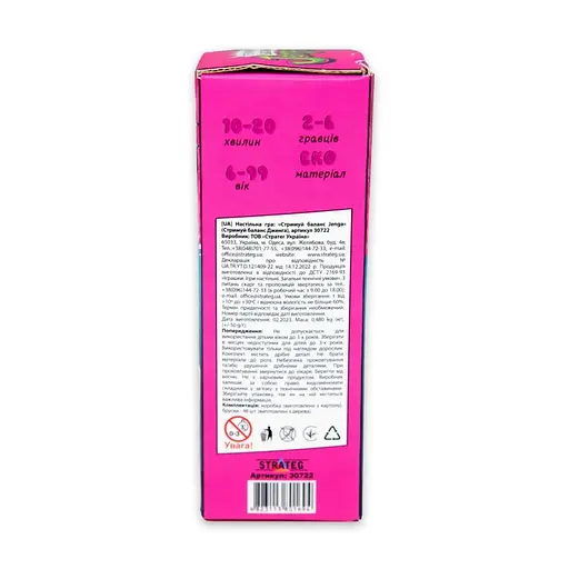 Настольная игра "Сдерживай баланс Jenga" 30722, 48 брусков, на украинском языке - фото 2