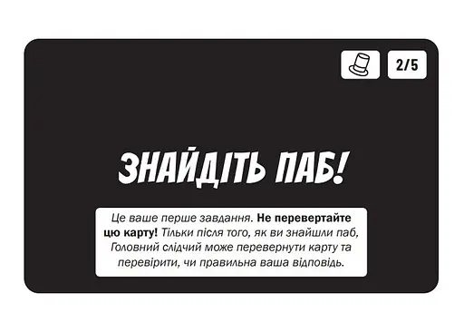 Настільна гра Нова Ера МікроМакро: Вбивче місто (MicroMacro: Crime City) (укр.) (ММГ001) - фото 10