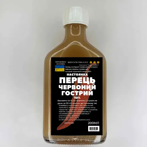 Настойка на красном остром перце 200 мл - фото 1