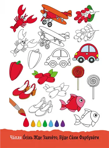 ДжоIQ. Веселковий настрій - фото 4