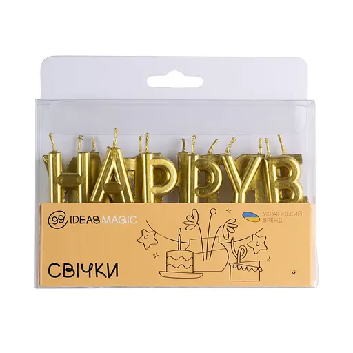 Свечи надпись на День Рождения металлик золото
