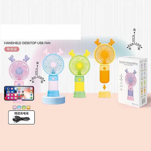 Вентилятор, встроенный аккумулятор, USB кабель, Q300A (В ассортименте) - фото 2