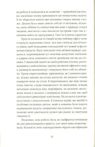 Кактус - фото 5