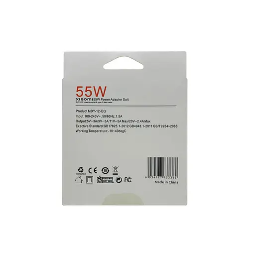 Зарядний пристрій набір блок адаптер і кабель Xiaomi Mi 55 W GaN (MDY-12-EQ) - фото 6