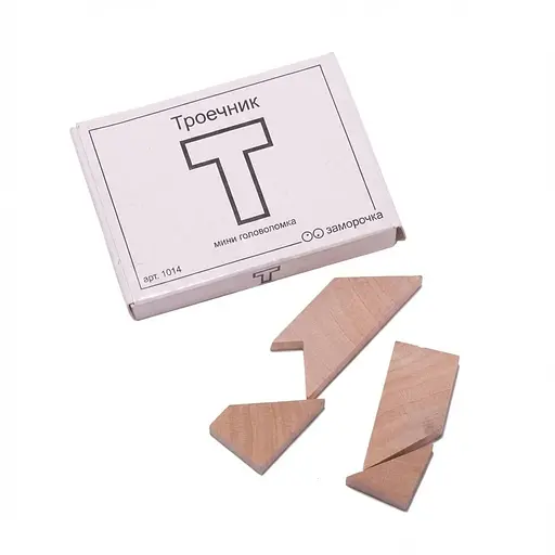 Головоломка Заморочка Трієчник (5001з)