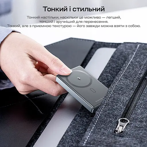 Повербанк 10000mAh Choetech B739 Black QC3.0 PD3.0 бездротова магнітна зарядка (43-00151) - фото 6
