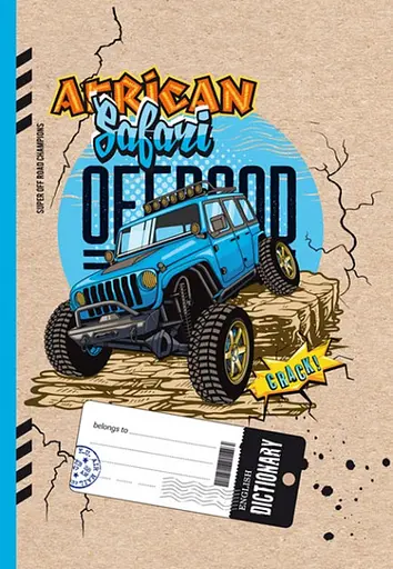 Тетрадь-словарь, 55 г, 7БЦ, 165x240 мм, 40 листов, матовая ламинация, 21338