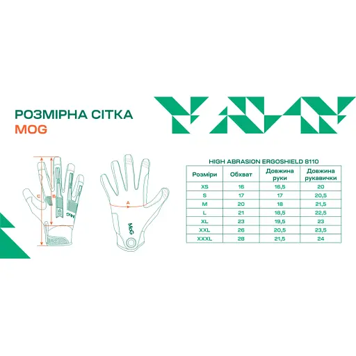 Рукавички MOG Target High Abrasion Ergoshield L Coyote brown - фото 2