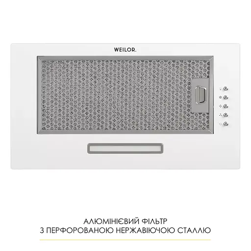 Вытяжка полновстраиваемая WEILOR WB 64 WH - фото 7