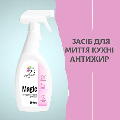 Універсальний засіб для кухні Антижир ТМ "Чарівниця" 500 г - фото 1