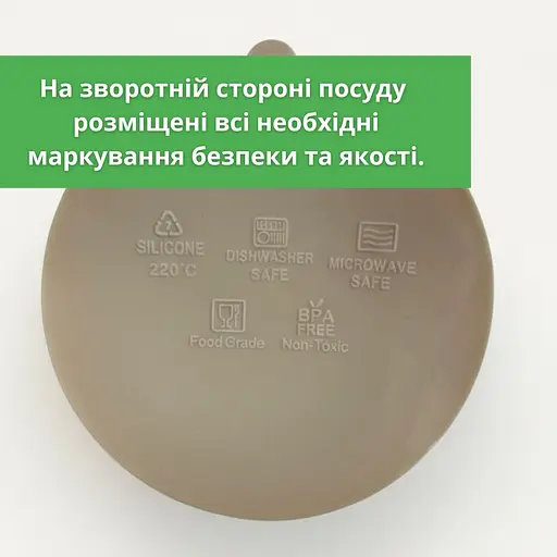 Детская силиконовая посуда (набор 7 предметов)на присосках,для первого прикорма. Цвет Бежевый - фото 6