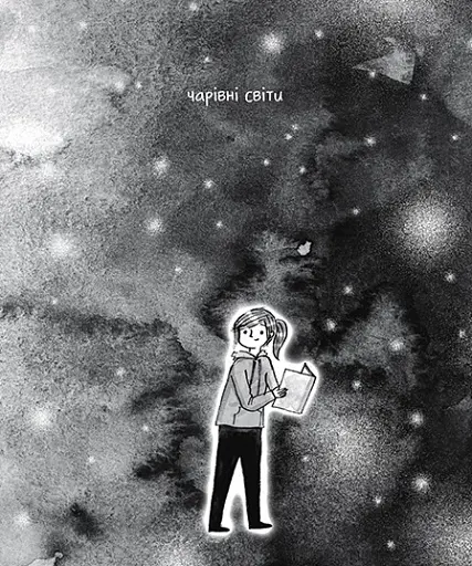 Книжки — то любов - фото 4