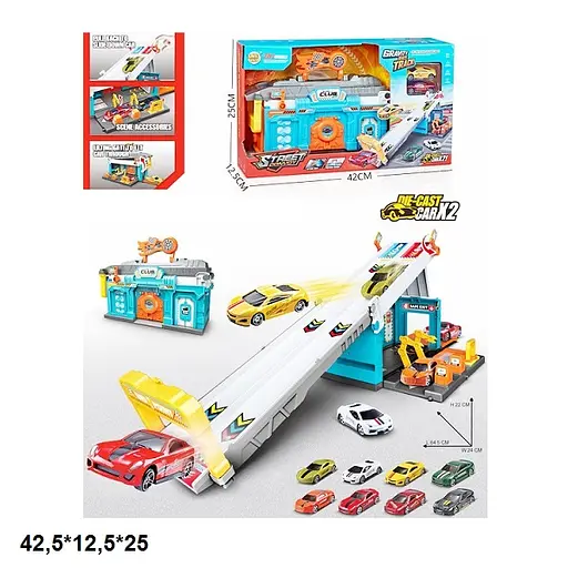 Паркинг-трек с металлическими машинками 2 шт., 42.5x12.5x25 см, MH-194