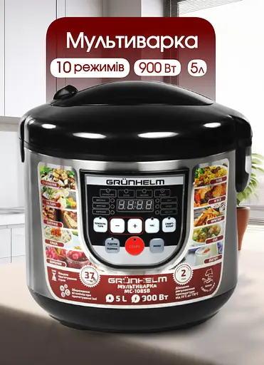 Мультиварка пароварака Grunhelm с LED экраном 900 Вт, на 10 программ, Черный - фото 2