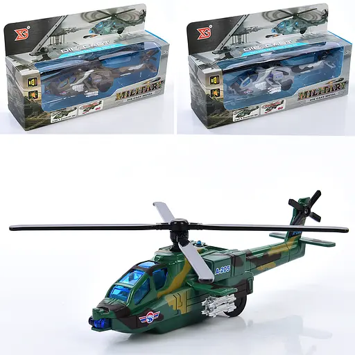 Вертолет инерционный, XG879-205A, 22 см, вращающийся винт, звук, свет (В ассортименте) - фото 2