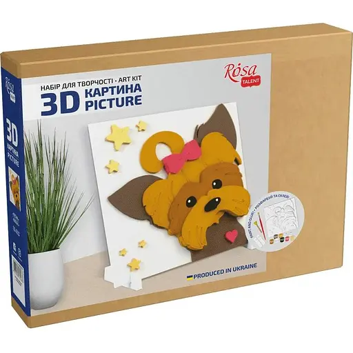 Набір картина 3D Rosa Talent Песик МДФ ґрунтоване 18х18 см