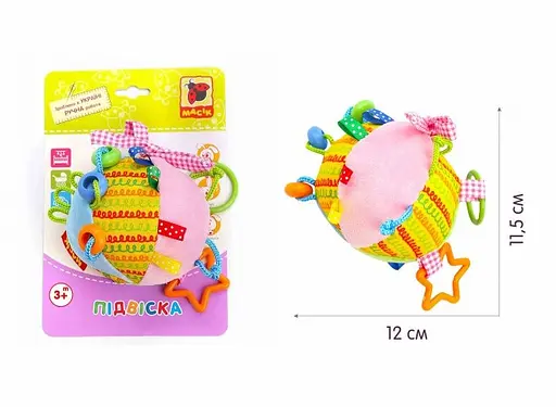 Підвіска на коляску "М'ячик з намистинками" Macik МС 110601-02 - фото 2