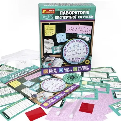 Настільна розвиваюча гра "Лабораторія експертної служби" 12132067 - фото 3