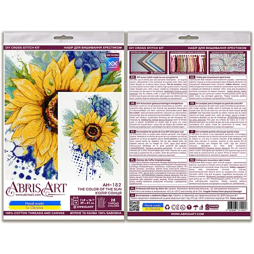 Набор для вышивки крестиком "Цвет Солнца" AH-182 41х21 см - фото 4