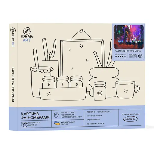 Набор для росписи по номерам "Тайны ночного города" 40*50 см - фото 2